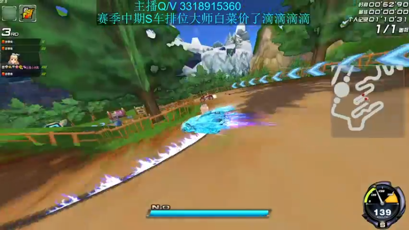 【2021-10-25 11点场】紫阳阿楠丶：新赛季排位大师~纯点改装宝石