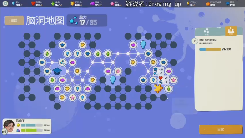 【2021-10-26 19点场】巴格拉斯：热爱生活，走进巴叔