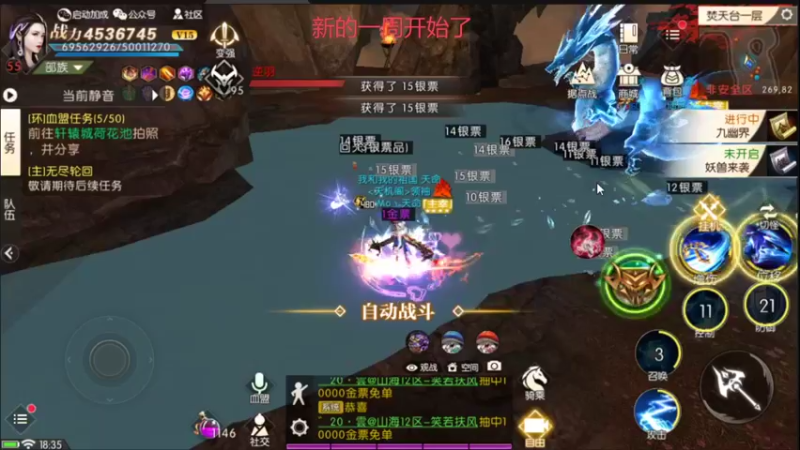 【2021-10-26 18点场】嘴嘴嘴嘴醉：没开天外小播两小时