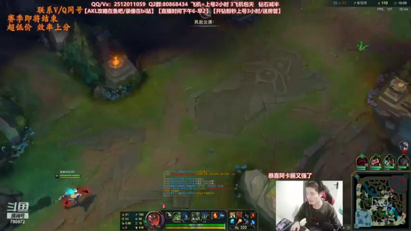 【2021-10-26 20点场】Akl托尼老师：世界级阿卡丽：恭喜阿卡丽又加强了