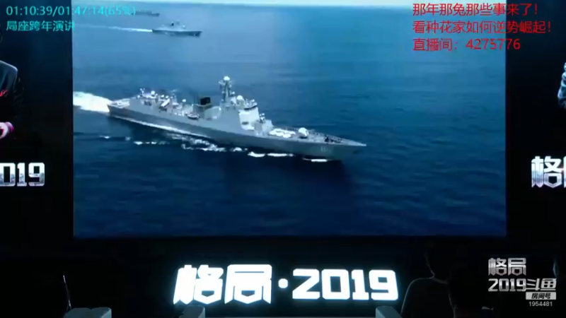 【2021-10-26 03点场】张召忠：局座张召忠揭秘中国航母真实战力！