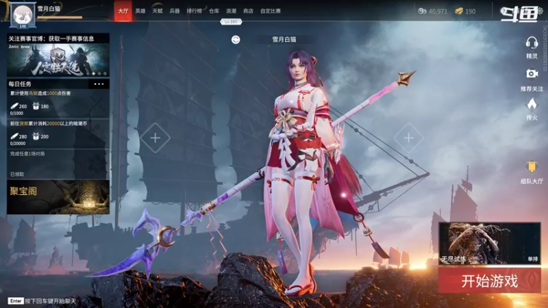 【2021-10-24 15点场】是阿楠i：娱乐主播 啦啦啦