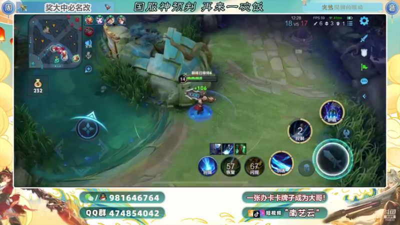 【2021-10-25 23点场】南艺云：国服云缨狂铁守约强势回归！！