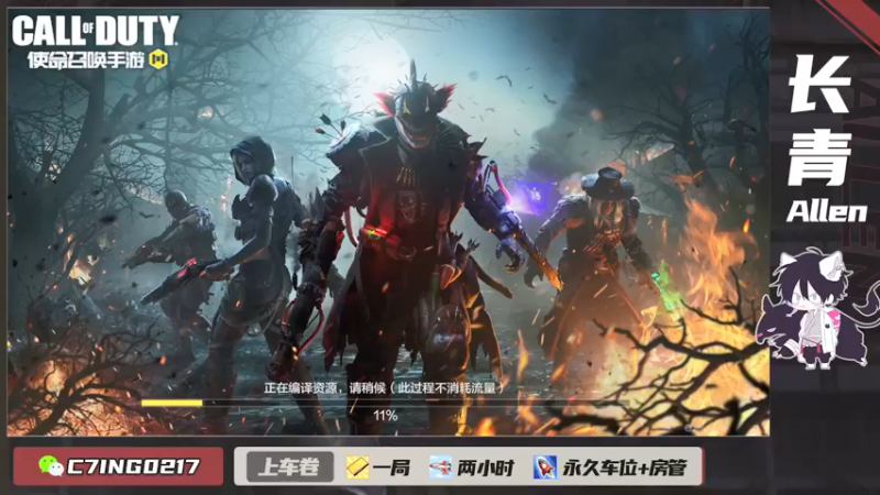 【2021-10-23 20点场】长青Allen：天气转凉，注意保暖～！