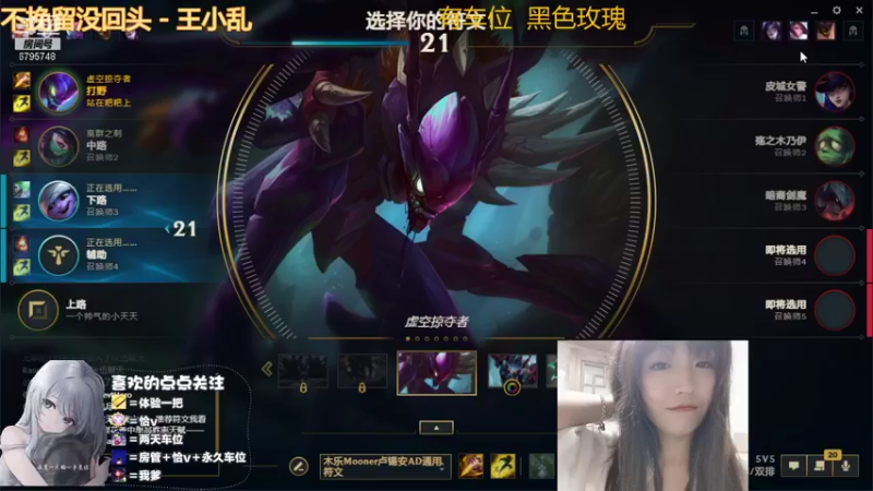 【2021-10-24 23点场】欢迎我大爹：通宵车通宵车