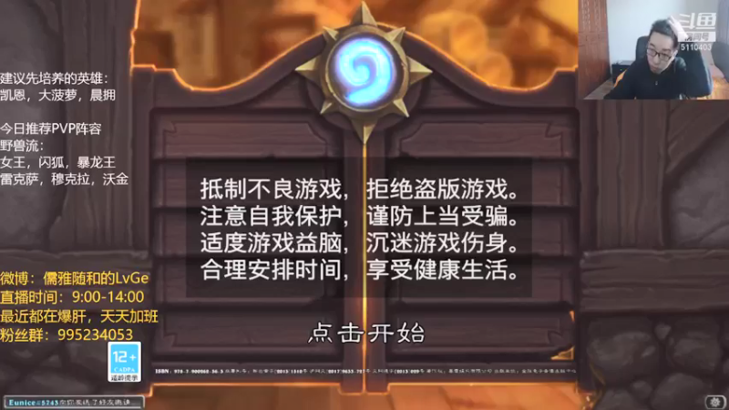 【2021-10-26 09点场】驴鸽LvGe：几日不见，甚是想念！