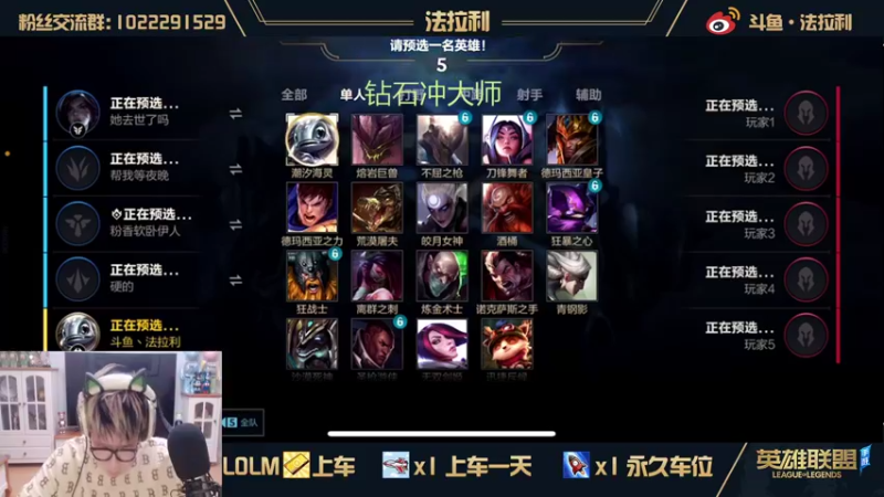 【2021-10-25 21点场】法拉利的直播间：已钻石冲王者第一天