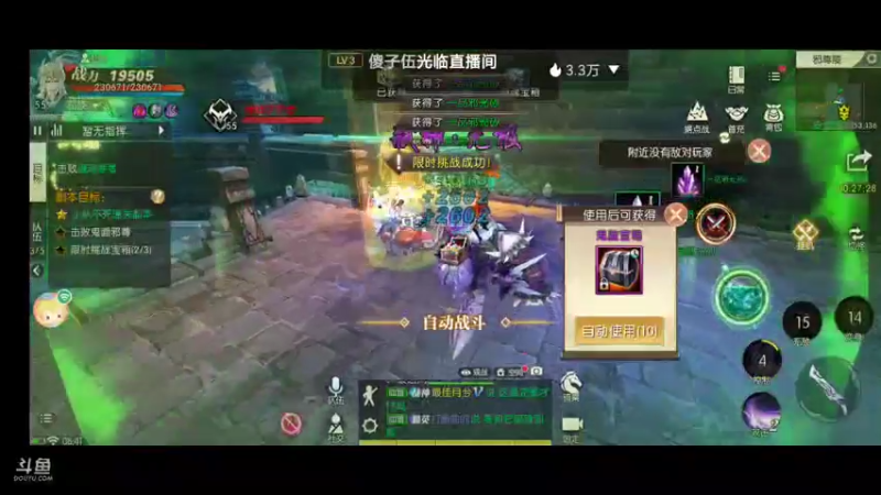 【2021-10-26 08点场】瑾萱吖丫：观看领琅嬛卷高级橙色兑换！