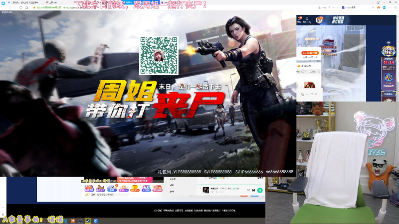 【LOL手游】不2不叫周淑怡的精彩时刻 20211026 18点场
