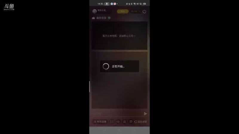 【2021-10-25 14点场】萌新的海战传奇：萌新海战的直播间