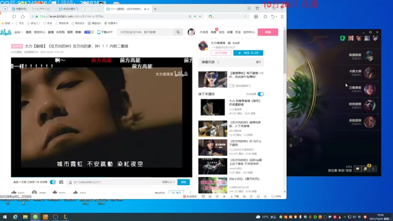 【2021-10-26 19点场】初音未来灰飞：美测服抢先体验S6