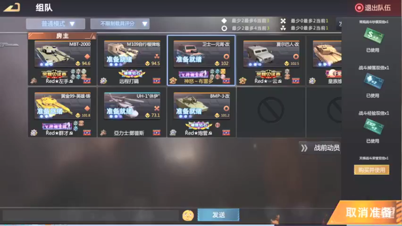 【2021-10-24 20点场】神怒布雷多：神怒布雷多的直播间