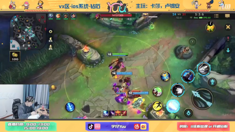 【2021-10-26 11点场】宇仔Yuu：宇仔：AD单排真的很难打吗？