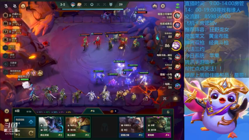 【2021-10-26 11点场】熊酱c：少年，我看你骨骼惊奇
