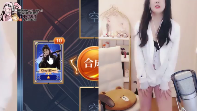 【2021-10-26 19点场】小肉球阿：爱笑的女孩运气不会差~