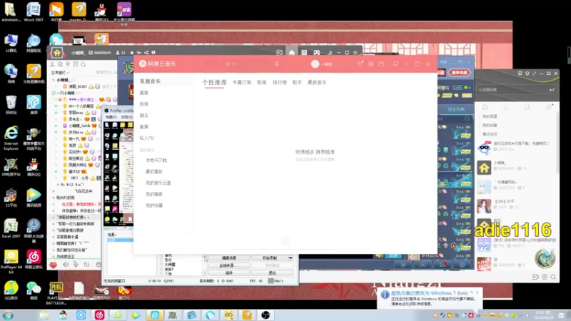 【2021-10-26 17点场】Dota小蝴蝶：OMG三大招内战