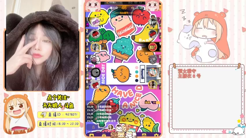 【2021-10-20 23点场】邪恶琪露诺：#天天狼人#邪恶琪露诺的直播间