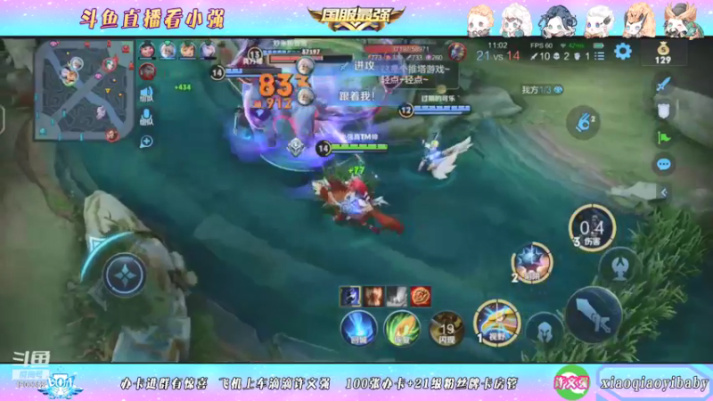 【2021-10-26 10点场】BOA小强：全能国服，带飞全场