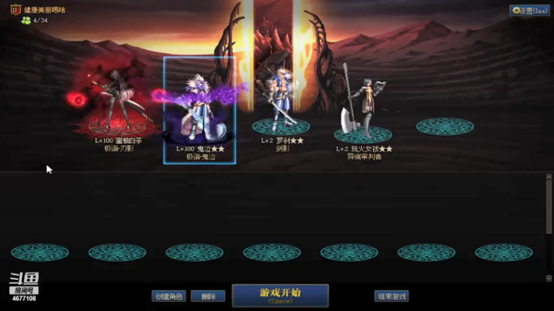 【2021-10-26 08点场】浮生若梦丶幻：今天也是搬砖的一天