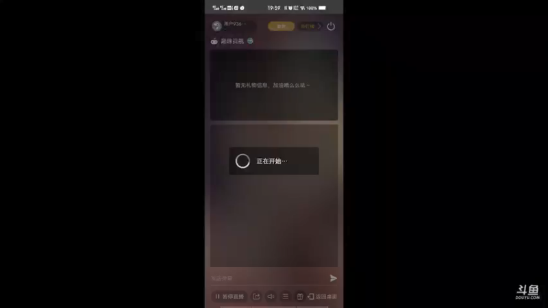 【2021-10-24 19点场】用户93679218：用户93679218的直播间