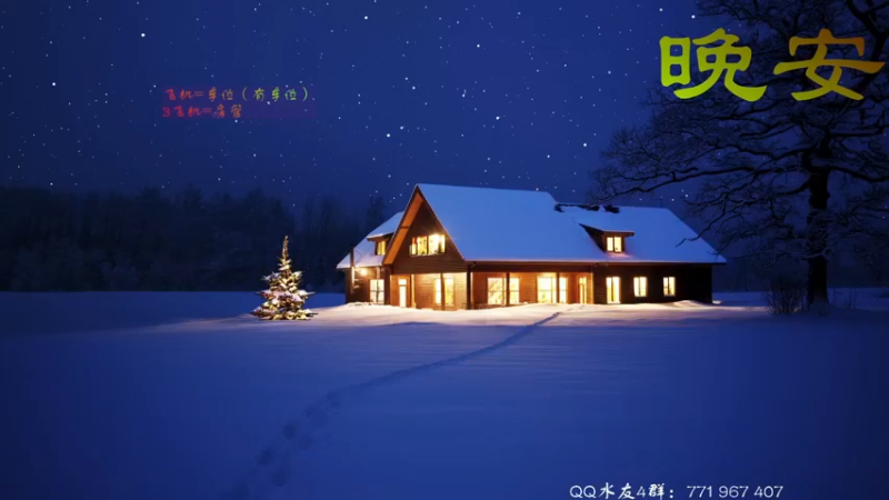 【2021-10-26 16点场】毁灭地球苏小凡：【苏小凡】祝大家开心快乐