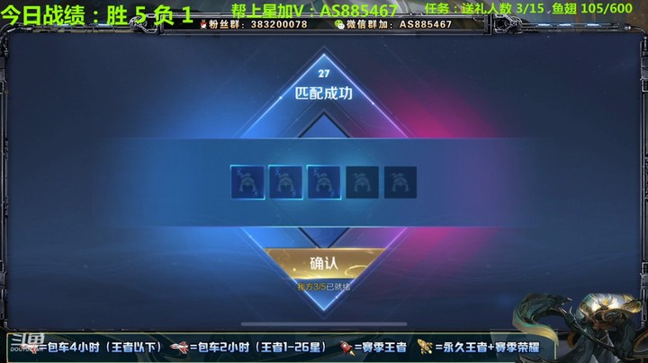 【王者荣耀】微信区带粉屠杀 17-3-6，14.0评分，47.8%输出