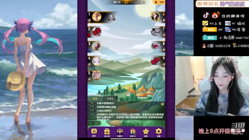 【2021-10-23 17点场】人间小娜美：双倍亲密度哦，升升牌子嘛