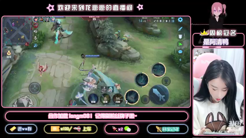 【2021-10-26 18点场】小龙女OuO：巅峰千强国服奕星 排位带粉 ~