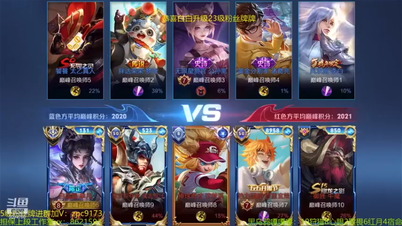 【青鸾少年云天河】：4-0闵月虽然人头少，但是感觉还是挺有质量的