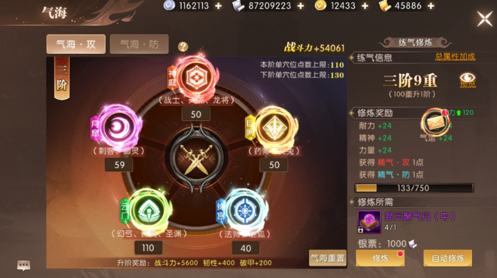 每天播一播，就是好快乐