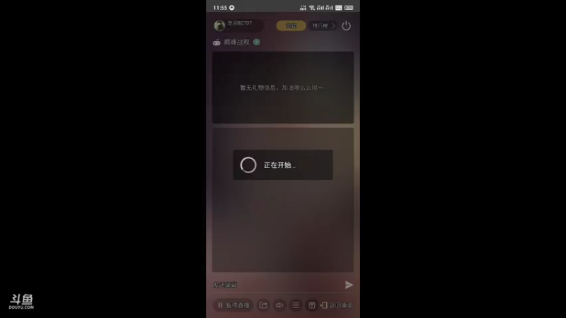 【2021-10-23 11点场】龙羽80707：核武⚡️龙♞信