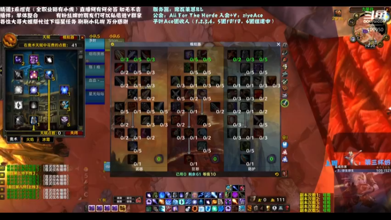 【2021-10-26 19点场】子叶Ace：周二6团风暴速推 席瓦莱恩招人