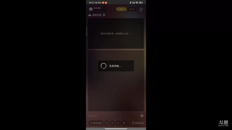 【2021-10-25 16点场】画阁清箫沐璃鸢：深海的铁甲巨炮时代