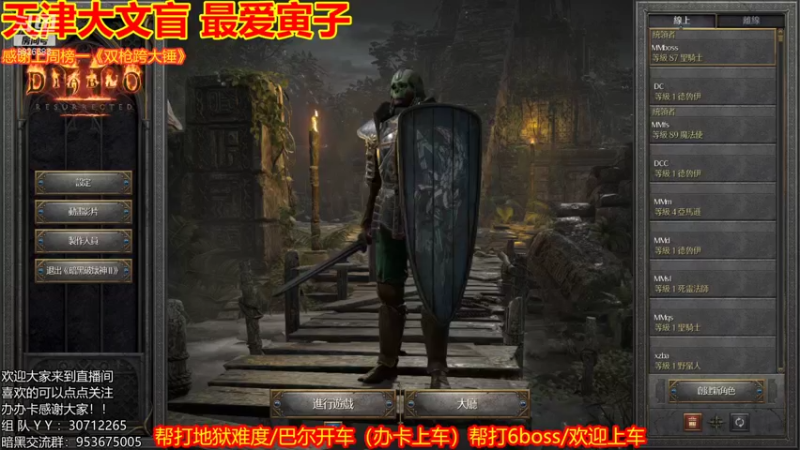 【2021-10-26 01点场】天津大文盲：地狱吟游诗人