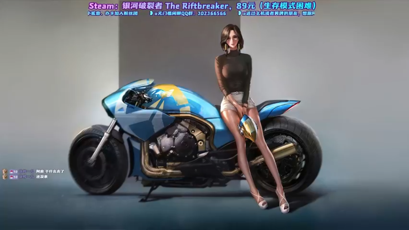 【2021-10-25 18点场】阿愈Ayu：愈❥»CPU要顶不住啦，银河破裂者
