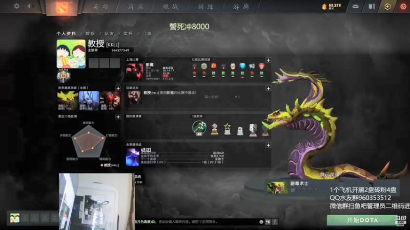 【2021-10-19 22点场】ok林仔：你懂1号位吗？