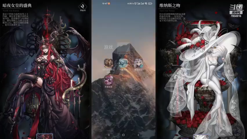 【2021-10-26 10点场】DY科神大大：爆裂魔女一起来玩呀