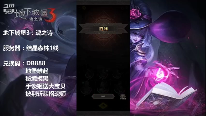 【2021-10-26 13点场】静静不吃饭：地下城堡3-静静不吃饭