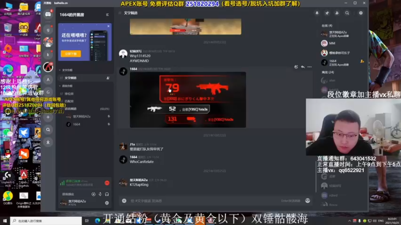 【2021-10-25 08点场】阿祖AZu2tap：一个人就是一支军队1819564