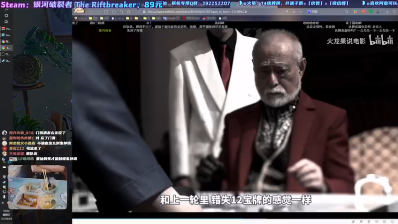 【2021-10-24 16点场】阿愈Ayu：愈❥»银河破裂者，继续搞搞搞