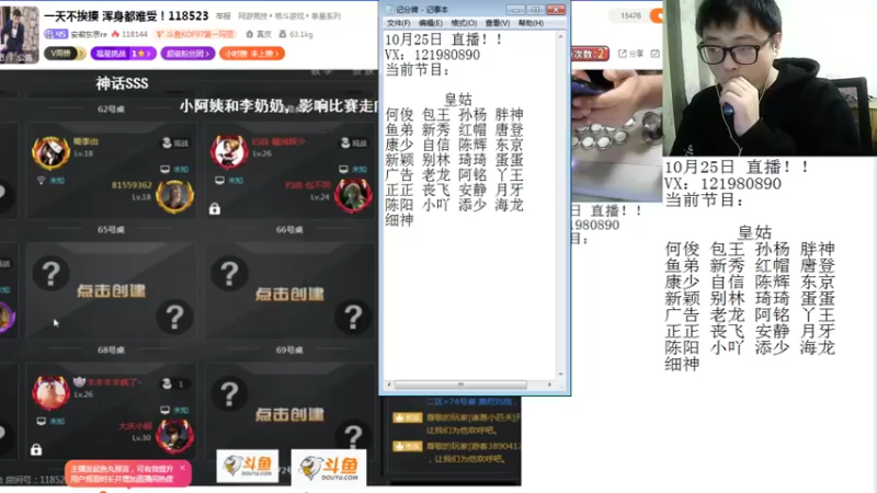 【2021-10-26 00点场】安徽东京re：一天不挨揍 浑身都难受！118523