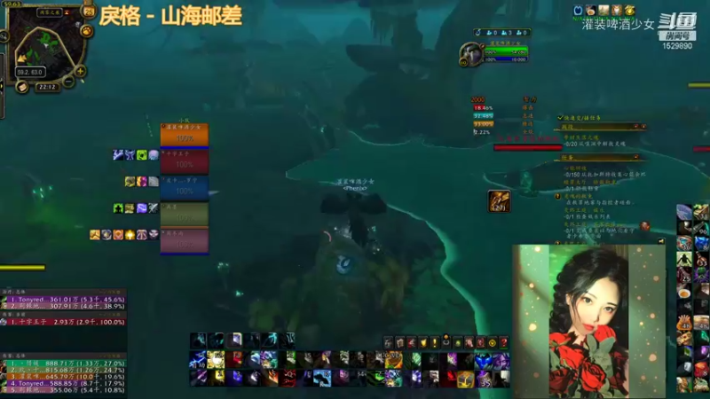 【魔兽世界】灌装啤酒少女的精彩时刻 20211025 22点场