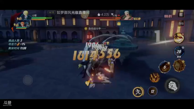 【2021-10-23 18点场】滨滨小盆友：【航海王】冲冲冲