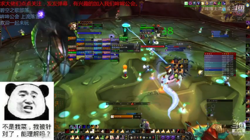 【魔兽怀旧服】碧空之歌部落，哞哞公会10月25日四团G团视频  20点场