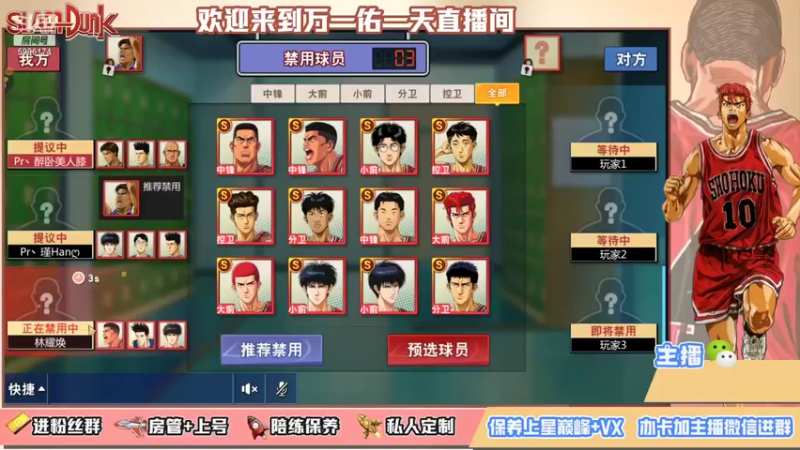 【2021-10-25 19点场】冷睁丶Lc：恭喜HM夺冠！！！
