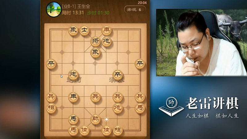 【天天象棋】雷疯小叔的精彩时刻 20211026 06点场