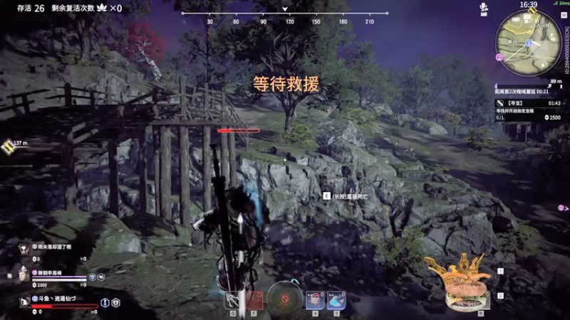【2021-10-21 12点场】梦逍遥233：假期欠费！崔三娘随机三排上无间修罗葱葱葱