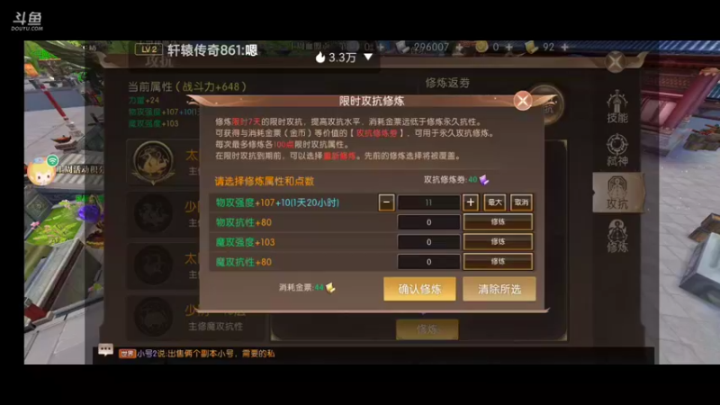 【2021-10-25 11点场】瑾萱吖丫：观看领琅嬛卷高级橙色兑换