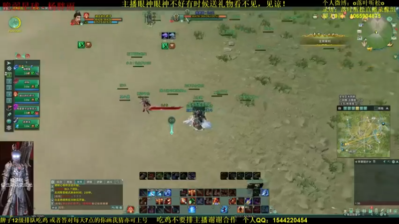 【落叶听松】：吃鸡要讲究策略，你不能直接上去莽