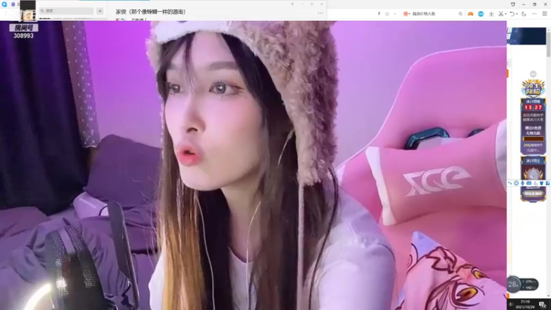 【2021-10-26 21点场】紫琪儿小波霸：二台纸巾上线啦